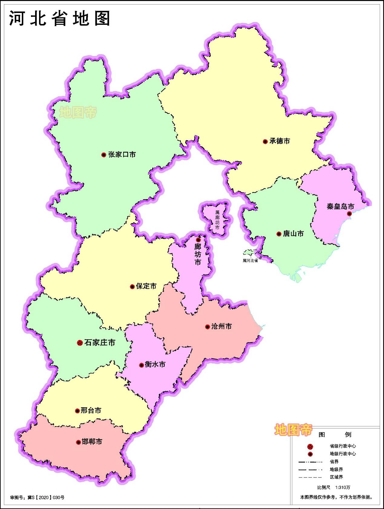 河北之声,播音稿精选集